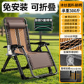[40 square tube carbon steel + five layers of reinforcement tape] - ice silk fabric