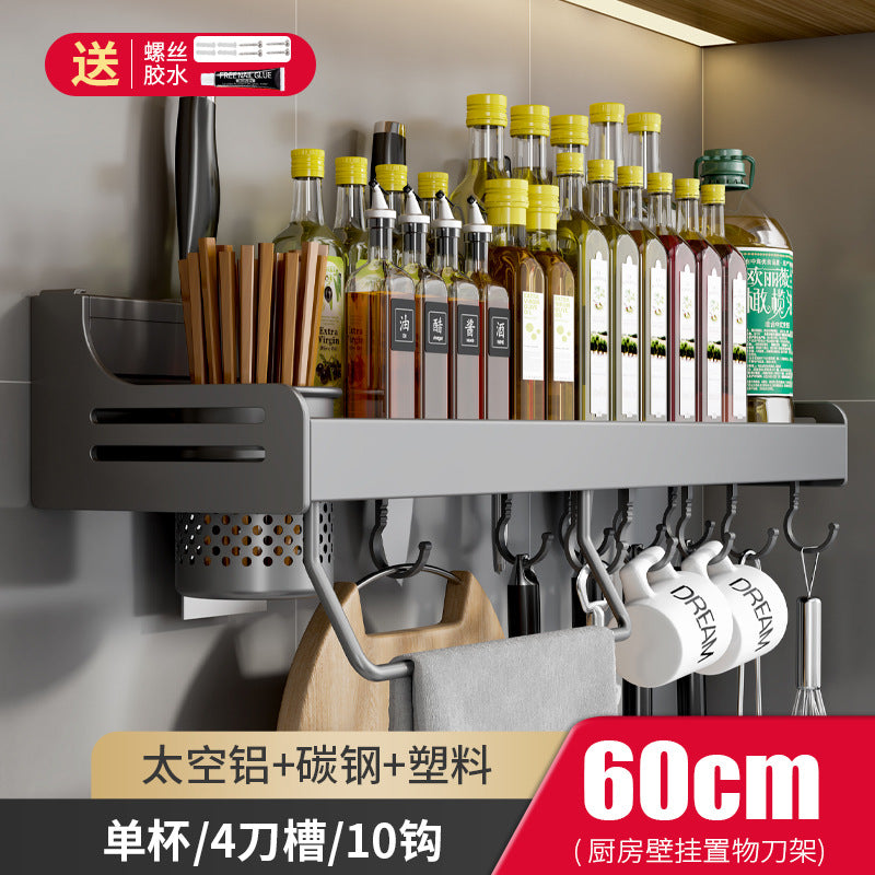 No punching kitchen rack wall-mounted multi-functional chopstick cartridge knife holder household seasoning condiment storage hanger