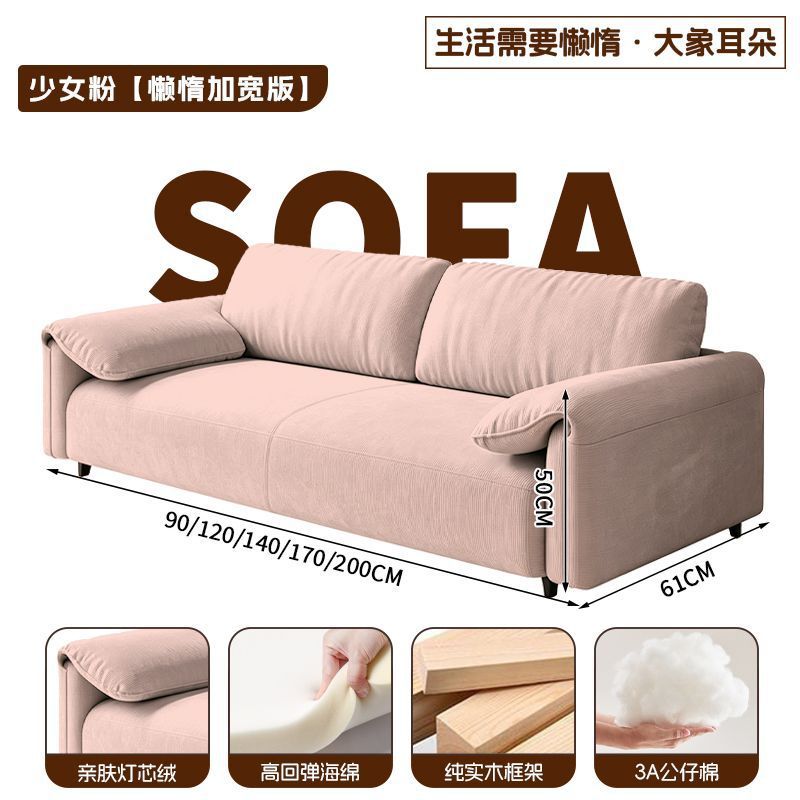 Small apartment fabric sofa, chaise lounge sofa, home living room trendy beanbag sofa, light luxury straight-row sofa bed
