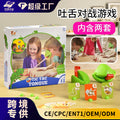 hot frog mouth tongue mask lizard playing cards interactive tabletop game cards educational toys