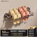 Gun gray double layer 50cm - about 4 pairs [suction cup installed in seconds]
