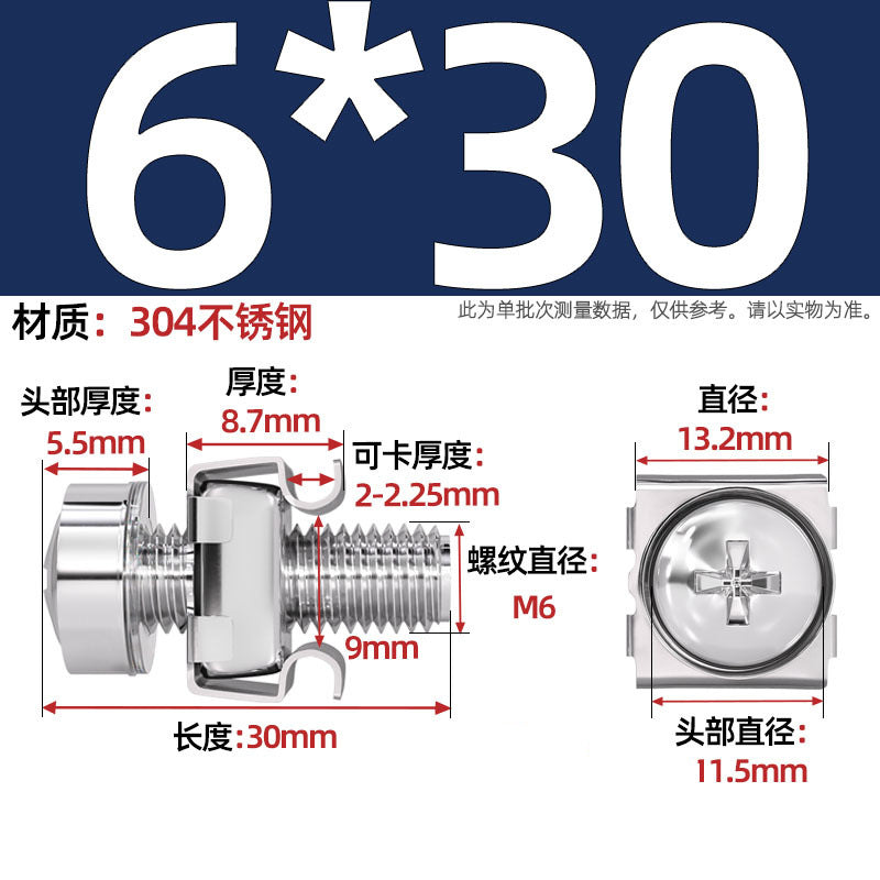 304 stainless steel/iron galvanized cabinet screws snap nuts network special crown screws snap nuts M5M6