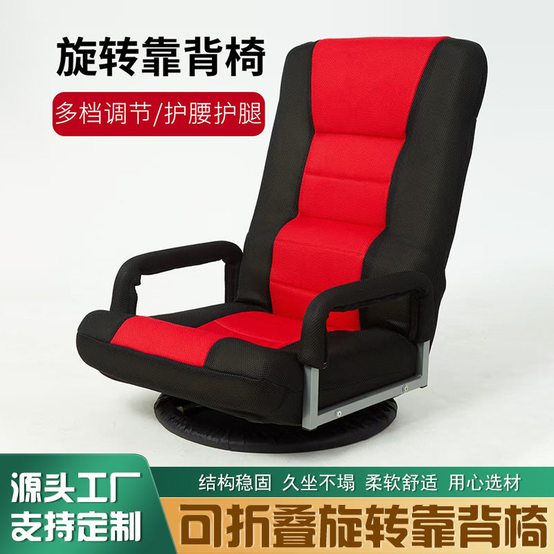 hot-selling gaming floor chair, beanbag lounger, foldable swivel tatami, balcony gaming recliner, floor chair