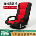 hot-selling gaming floor chair, beanbag lounger, foldable swivel tatami, balcony gaming recliner, floor chair