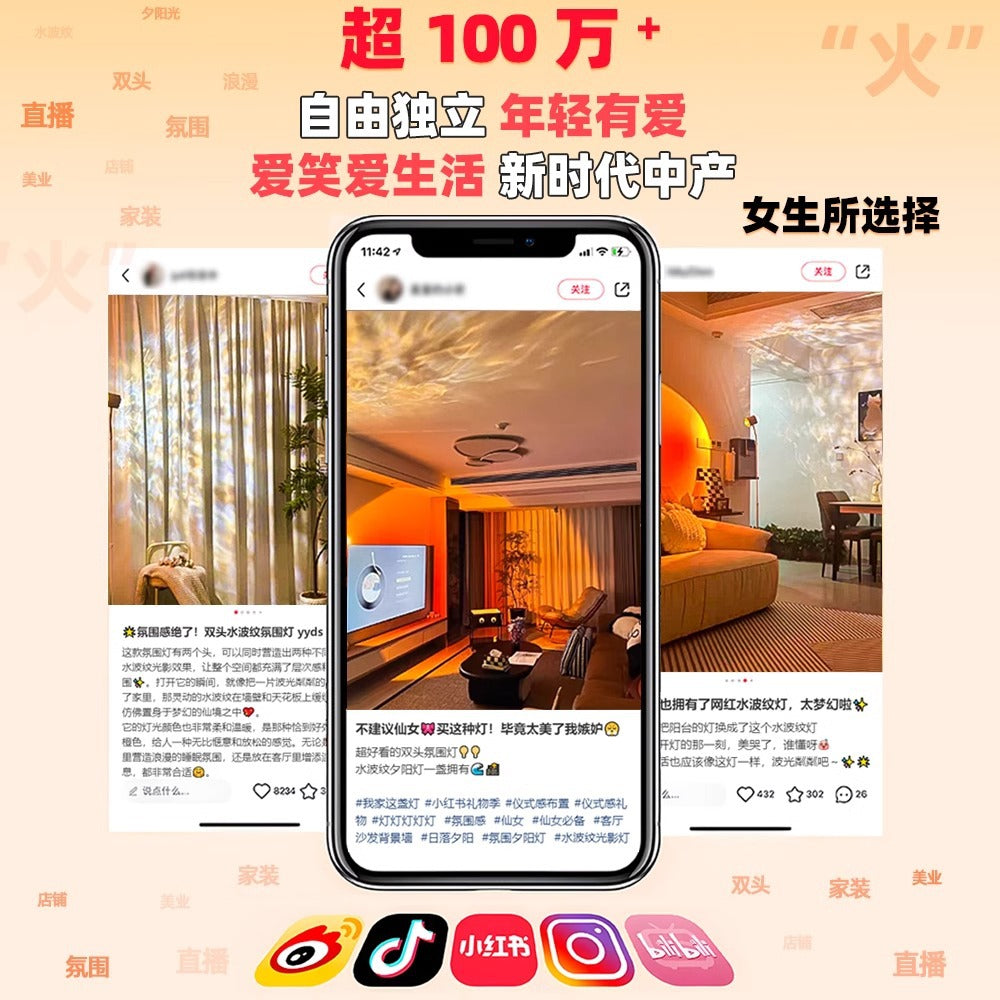 Water ripple atmosphere lamp popular sunset high-end double-head floor-standing live broadcast room background beauty salon bedroom sunset lamp