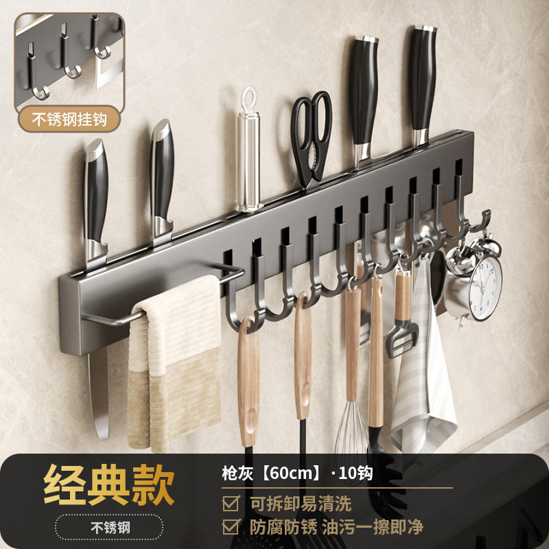 Stainless steel kitchen rack wall-mounted multi-functional non-punching knife holder integrated chopstick cage chopstick cartridge storage