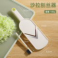 Japanese cabbage grater multi-functional cabbage lemon cucumber vegetable salad slicing shredder grater