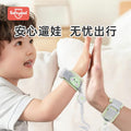 Child anti-lost leash safety harness - prevents kids from getting lost - walking buddy for parents