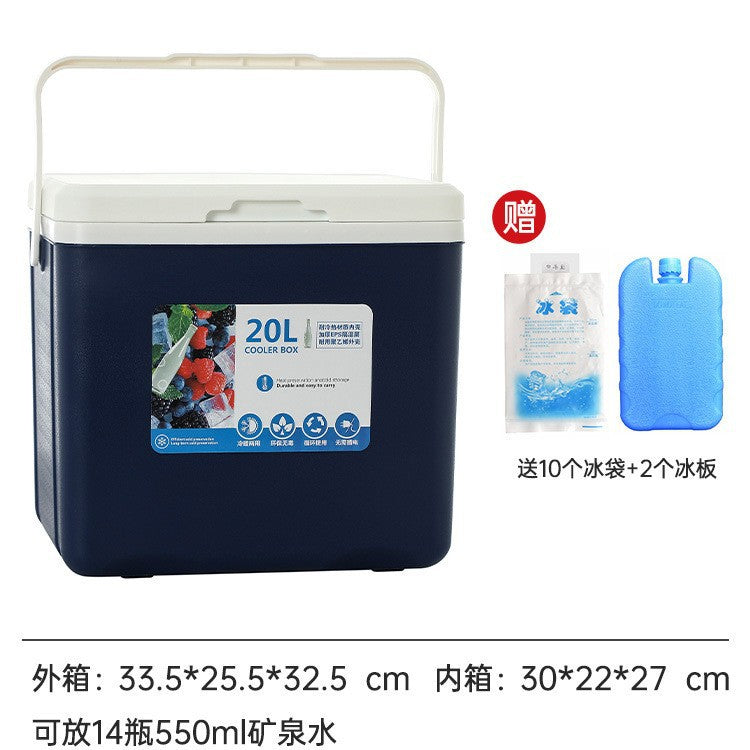 Insulated box outdoor camping picnic ice cube refrigerated car refrigerator commercial cold box stall ice box portable ice bucket