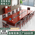 Saint li conference table with wood veneer paint conference table office negotiation training table