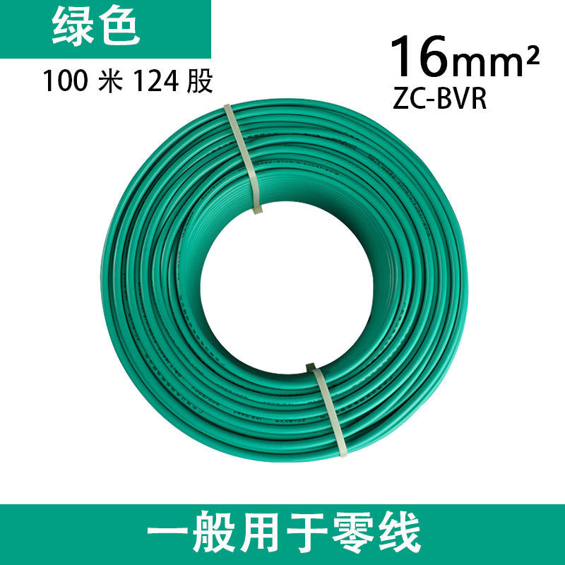 Pearl River wire and cable BVR1/2.5/4/6/square pure copper core national standard flame retardant multi-strand flexible wire household 100 meters