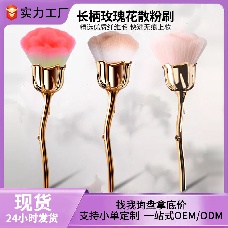 New gold electroplated rose powder brush, large soft bristle nail art dust brush, single pack floral makeup brush