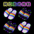 2024 children's slippers - summer new arrival: trendy, high-value rainbow light-up indoor/outdoor one-strap slides for girls