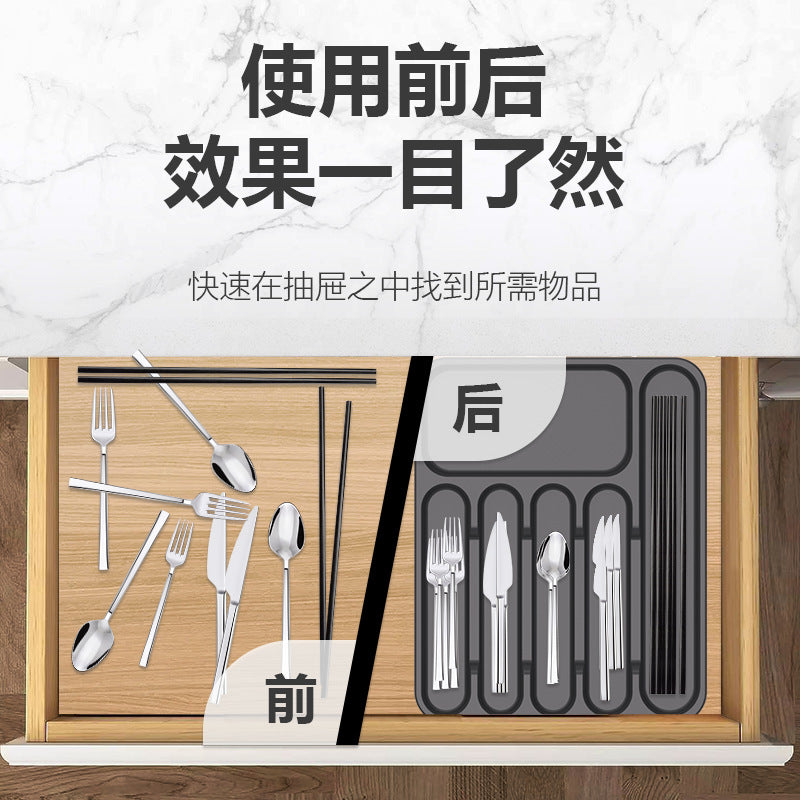 Drawer storage box Household kitchen Knives, forks, chopsticks partition box Multifunctional built-in compartment storage box Tableware tray