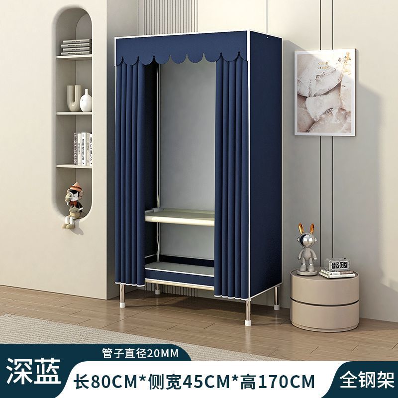 Simple wardrobe assembly steel pipe thickenedthickened home rental bedroom fabric steel frame storage steel pipe wardrobe