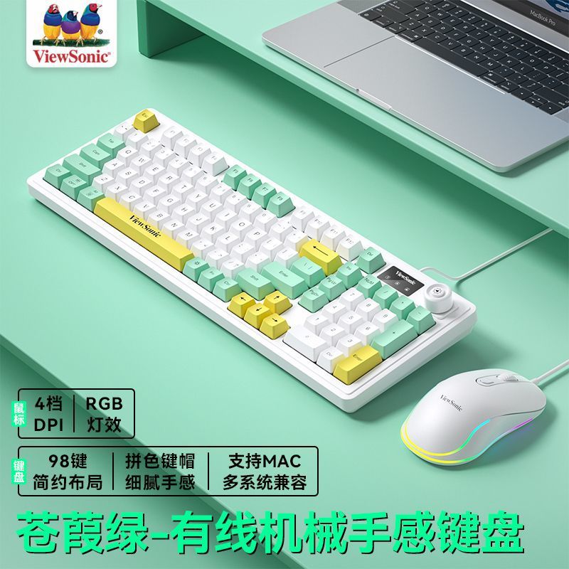 Viewsonic 98-key mechanical-feel keyboard and mouse combo with screen display - wired, for laptops, gaming, and office use