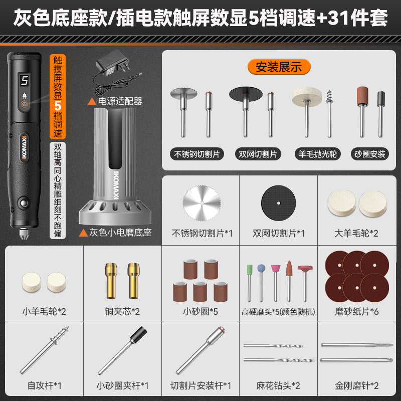 Electric grinder handheld electric grinder bottom seat polishing handy gadget wood core jade jade carving cutting tool electric drill