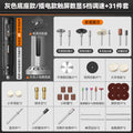 Electric grinder handheld electric grinder bottom seat polishing handy gadget wood core jade jade carving cutting tool electric drill