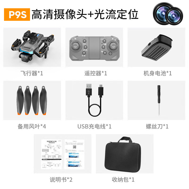 new product p9s drone - brushless motor, quadcopter, hd aerial photography, obstacle avoidance, remote control aircraft toy