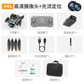 new product p9s drone - brushless motor, quadcopter, hd aerial photography, obstacle avoidance, remote control aircraft toy
