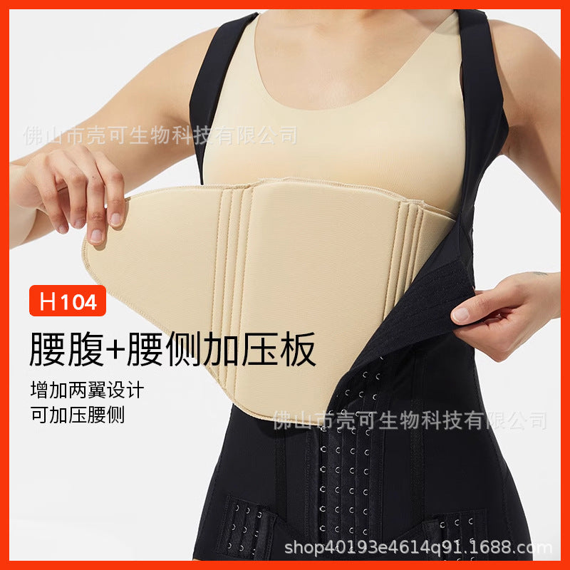 Post-abdominoplasty compression garment abdominal support pad postpartum recovery body shaping compression pad