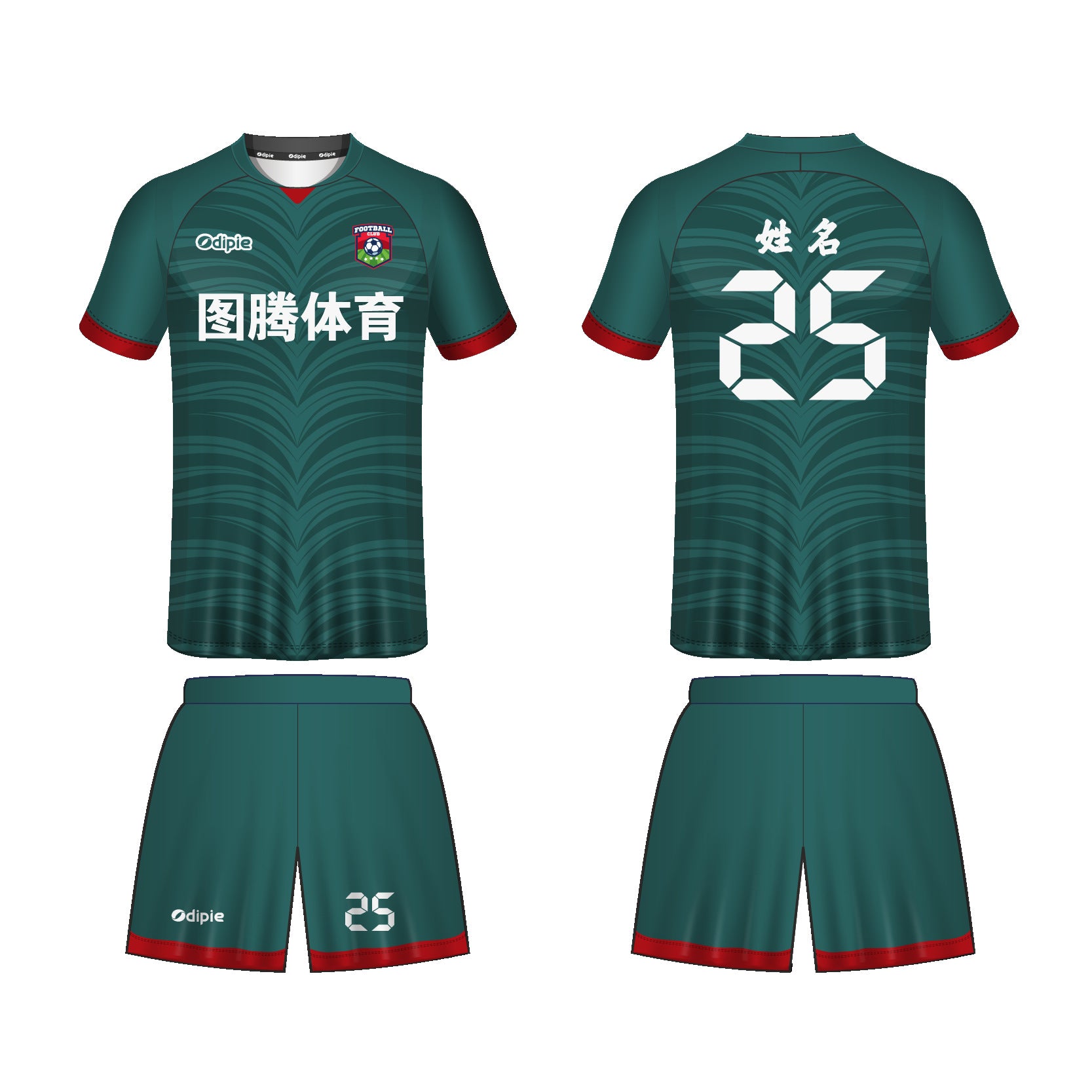 2026 World Cup jersey German football jersey Foreign trade  football jersey Customized factory sportswear set