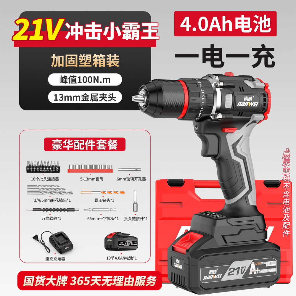Wholesale high-power cordless power tools: brushless 13mm impact drill, industrial-grade cordless drill, and electric screwdriver