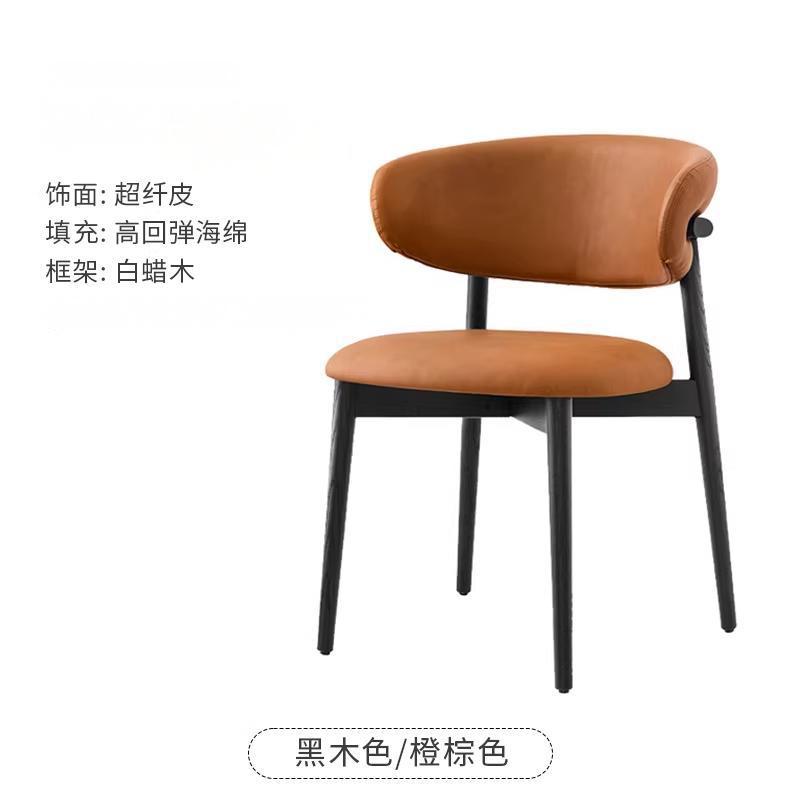 Modern minimalist solid wood dining chair, nordic retro chair, home dining table stool with backrest, natural wood style restaurant desk chair