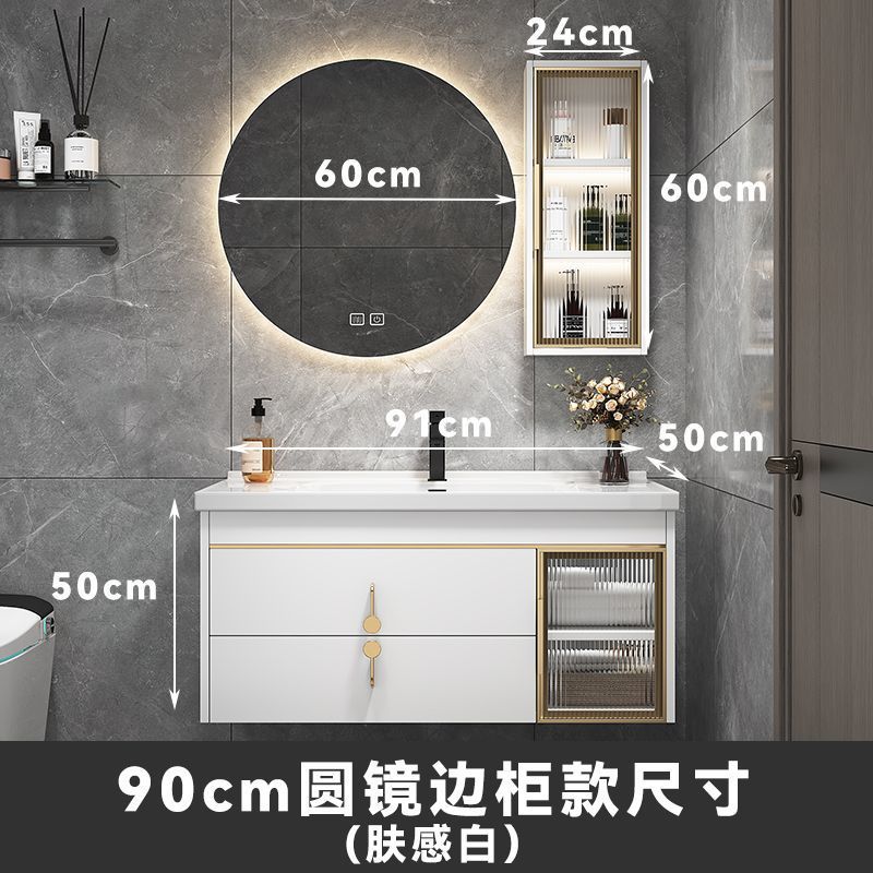 陶瓷一体盆浴室柜组合现代轻奢小户型洗手池洗脸盆卫生间洗漱台柜