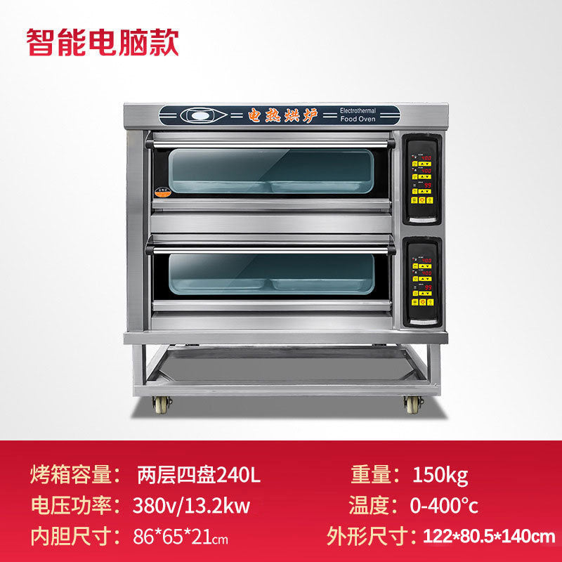Oven commercial computer version electric heating gas one layer two plate oven flat oven luxury baking pizza large capacity