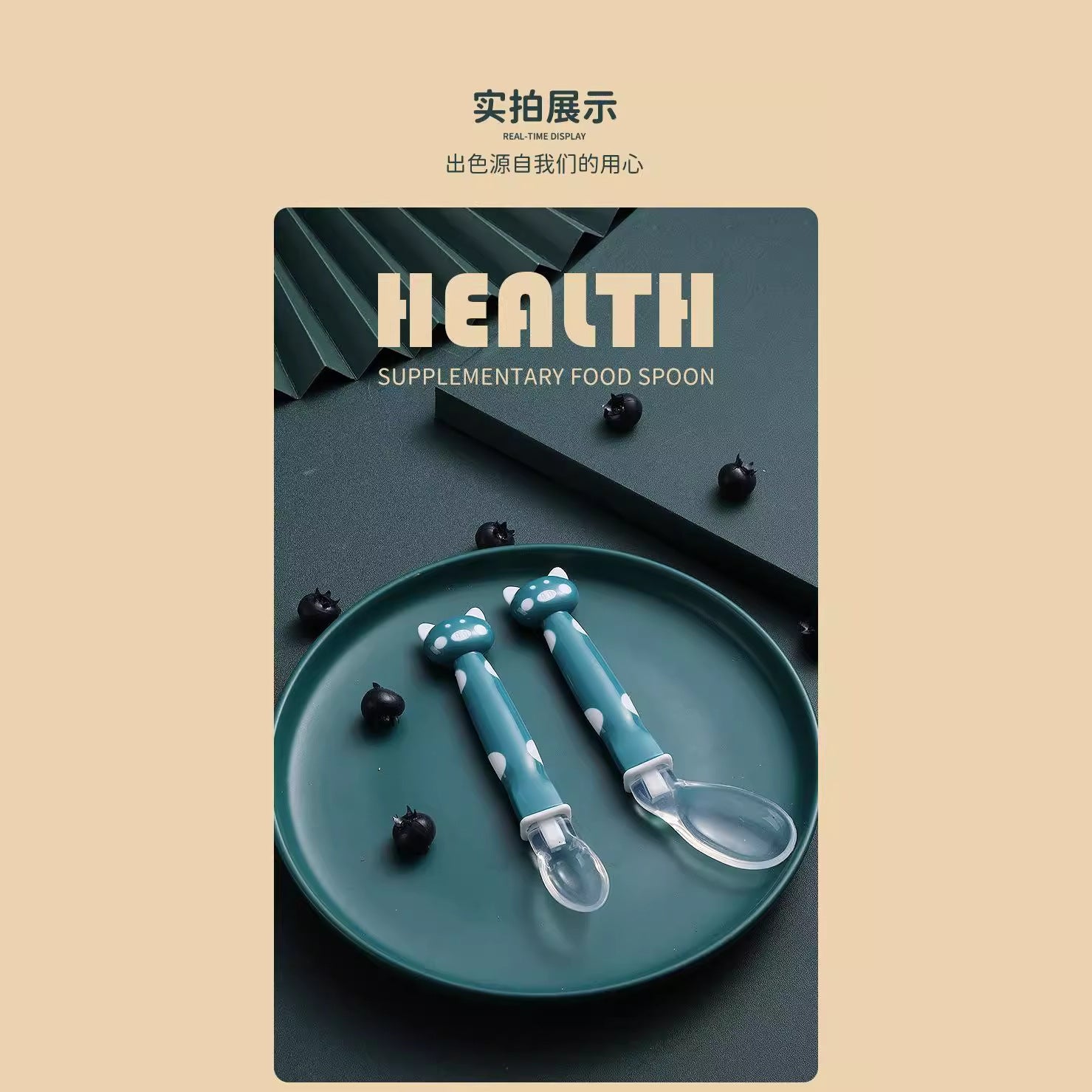 English card pack, baby spoon, child feeding tableware, silicone soft spoon, baby rice spoon, eating training elbow spoon