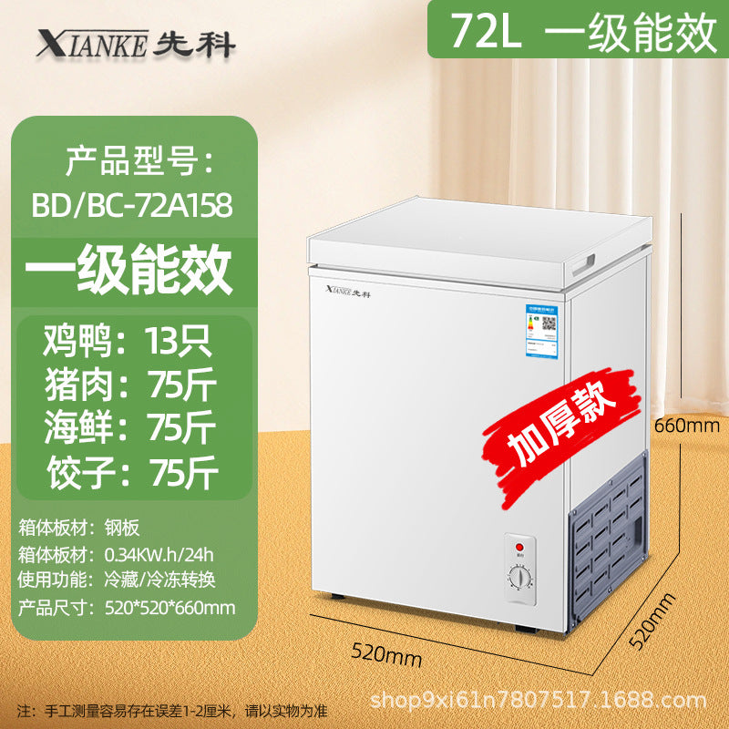 Xianke small freezer for home small fully frozen and refrigerated dual-purpose freezer mini defrosting commercial first-class energy-saving freezer
