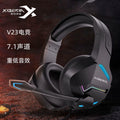 Siberia v23 wired competitive gaming headset usb 7.1 chicken listening slot line controlled microphone