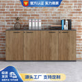 File cabinet low cabinet office storage cabinet drawer with lock information cabinet floor cabinet tea cabinet wooden