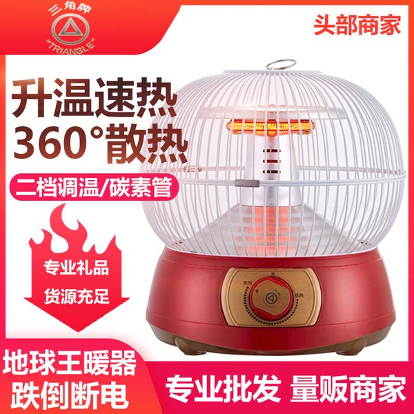 Wholesale Triangle brand heater Household birdcage type small electric heater Office mini dark light speed heating electric heater