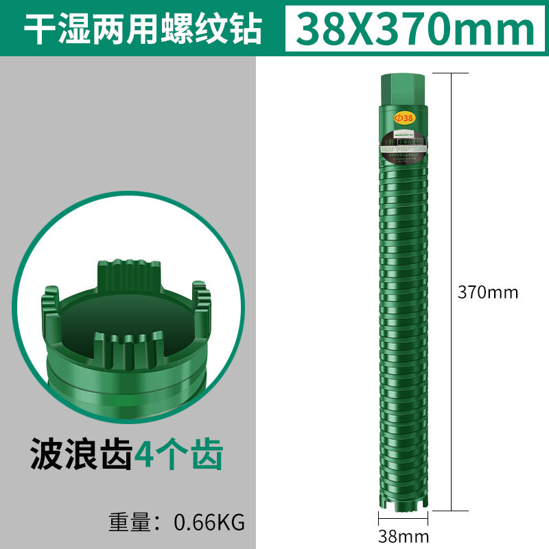Water drill bit wet and dry hole opener concrete air conditioning wall water drill machine quick drilling special handy gadget collection