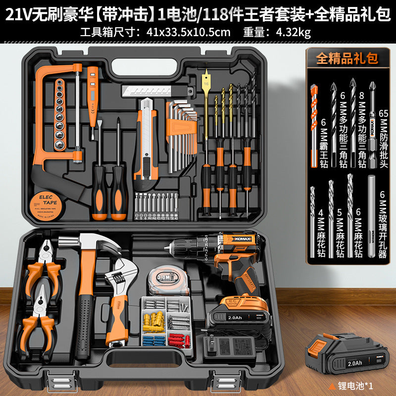 Home tool set electric screwdriver toolbox electrician combination electric drill hardware repair complete universal complete set