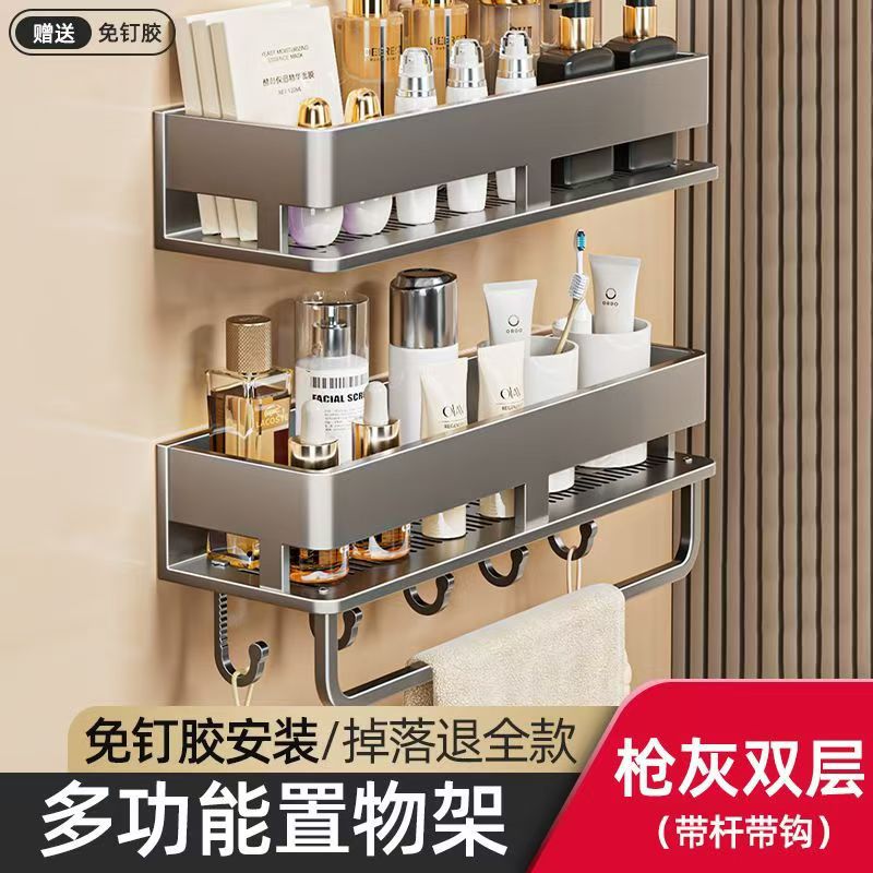 Space Aluminum Cream Wind Toilet Wash Desk Shelf No Punching Toilet Bathroom Toilet Wall Hanging Storage Rack