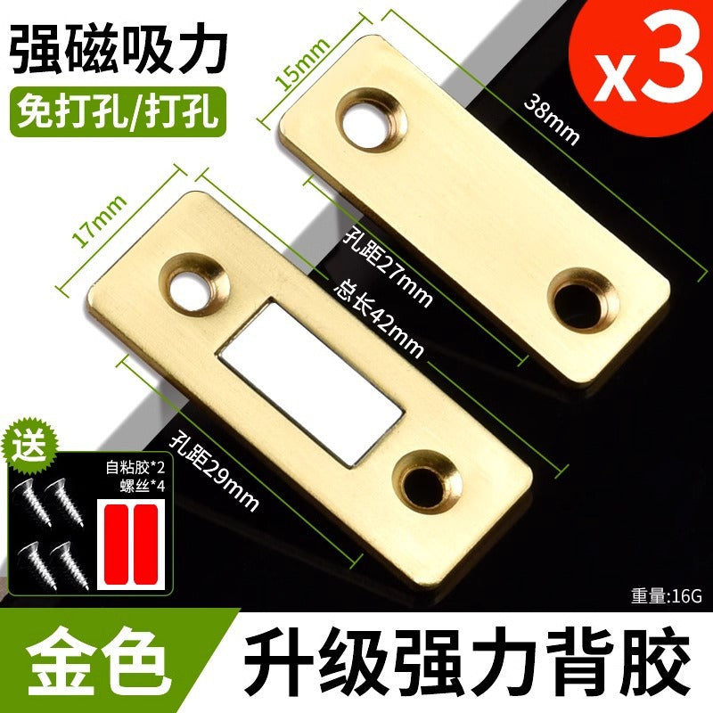 Non-punching magnetic sliding door Wardrobe door Self-priming magnetic strip patch suction device Invisible sliding door magnet Strong magnetic door suction