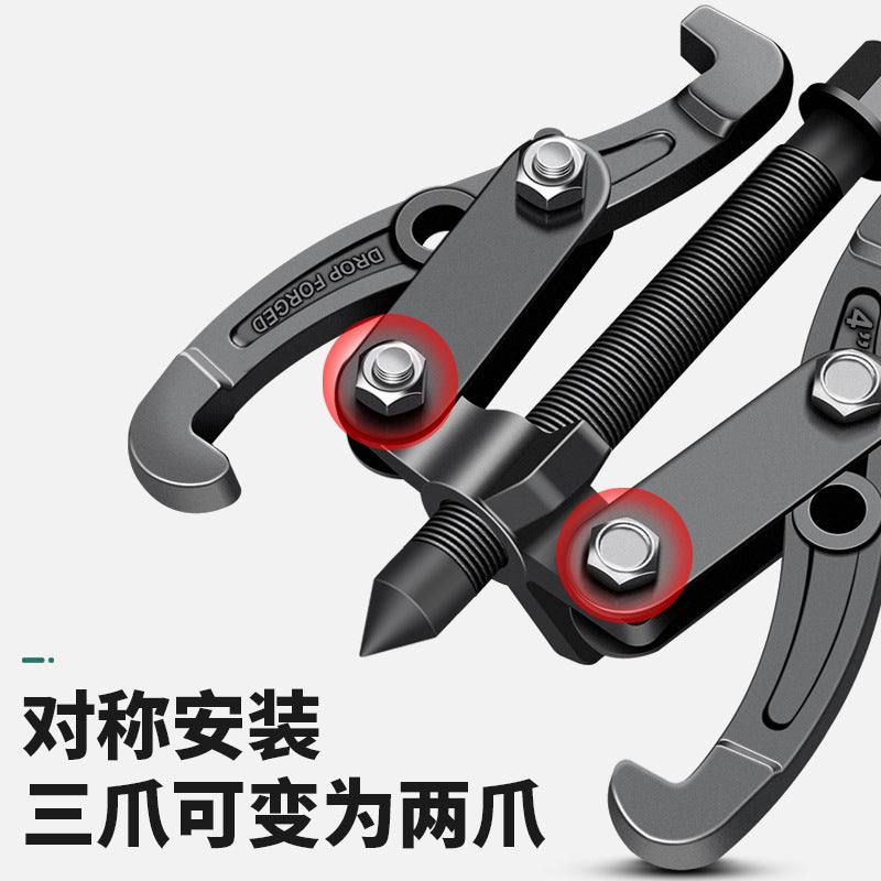 Three-jaw puller, universal bearing, multi-functional disassembly tool, bearing disassembly tool, triangular puller, wheel puller