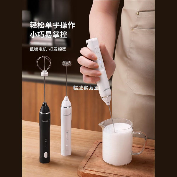 Mongdio Milk Foamer Coffee Foamer Household Electric Milk Foamer Milk Mixer Handheld Hair Mixer
