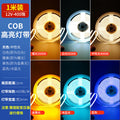 Cob led strip light, ultra-narrow 3mm, extra-thin 5mm, 12v high-brightness, 24v linear lighting, display cabinet aluminum channel, cabinet light strip