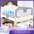 Bed railings, baby anti-fall protection railings, kidssecurity anti-fall bed rails, universal bed railings