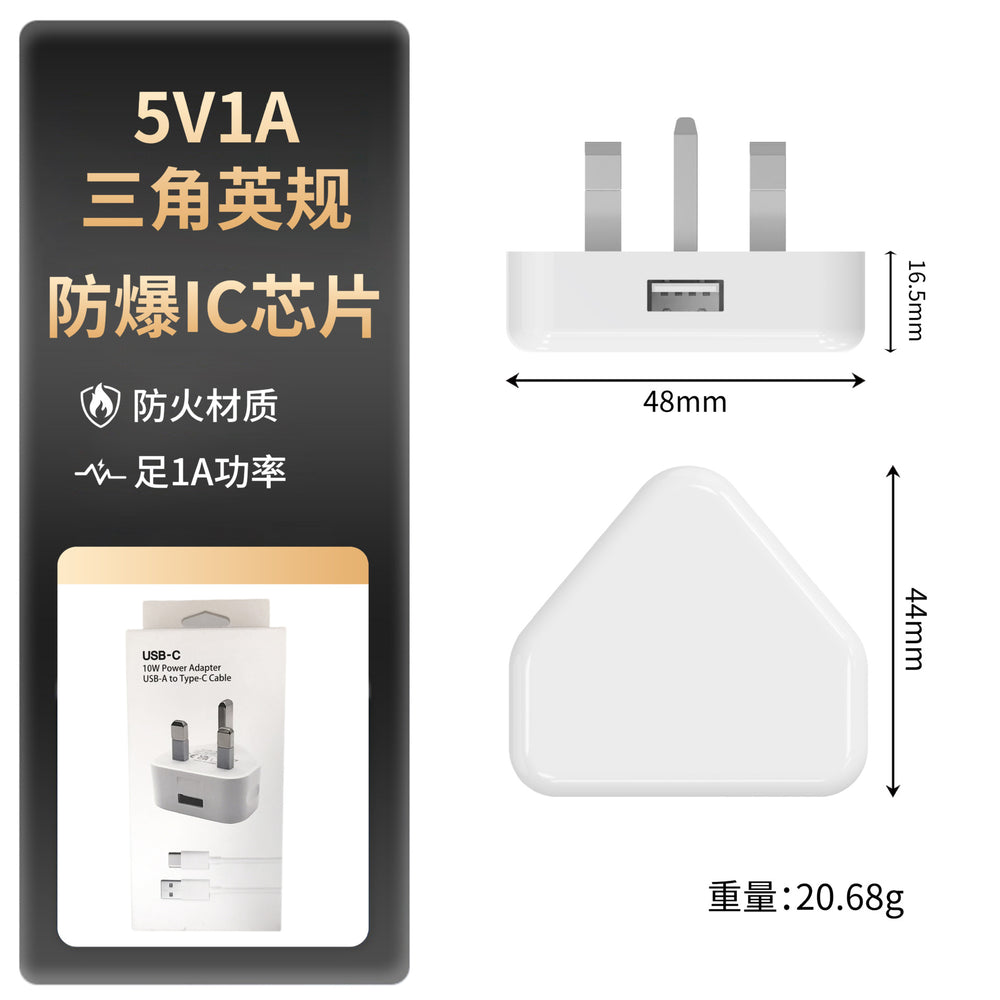5v/1a uk plug charger, usb charger, ce certified multi-port fast charging adapter, compatible with apple iphones