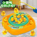 Little yellow duck electric music rotating magnetic fishing game - cross-border early education pretend play educational toy for boys and girls