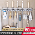 Silver mop and broom holder - 5 slots, 6 hooks - aluminum hooks