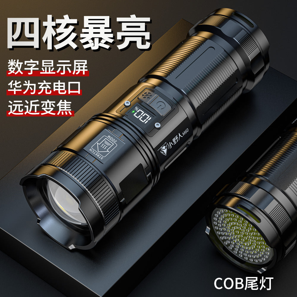 Cross-border high-end explosive white flashlight outdoor super bright USB charging flashlight zoom P90 camping light super long