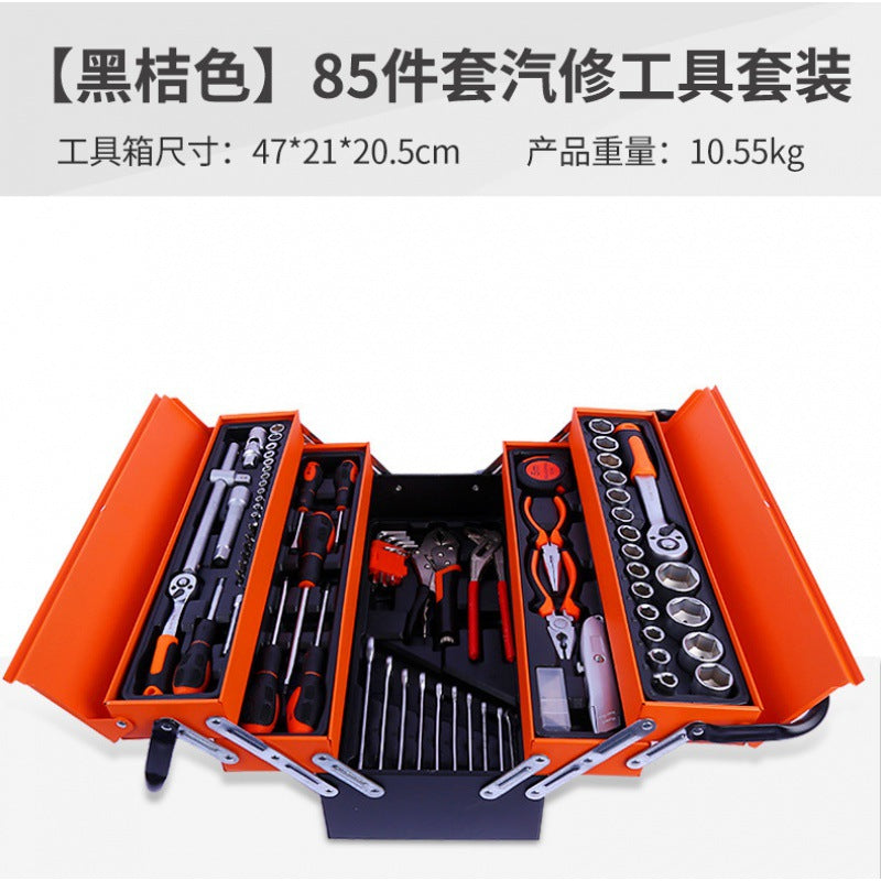 85-Piece set Iron box toolbox set Wrench sleeve tool Multifunctional portable hardware tool set