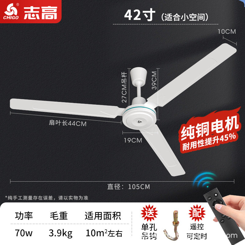 Chigo ceiling fan 48 inches 56 inches wind household living room iron leaf dormitory industrial dining room remote control electric fan