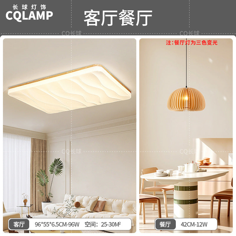 Japanese-style Nordic log wind living room ceiling light full spectrum eye protection cream wind hall main light whole house lighting package